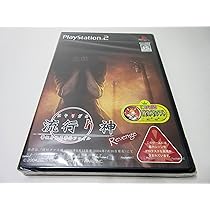 流行り神２・警視庁怪異事件ファイル Amazon.co.jp: 流行り神2 PORTABLE 警視庁怪異事件ファイル The